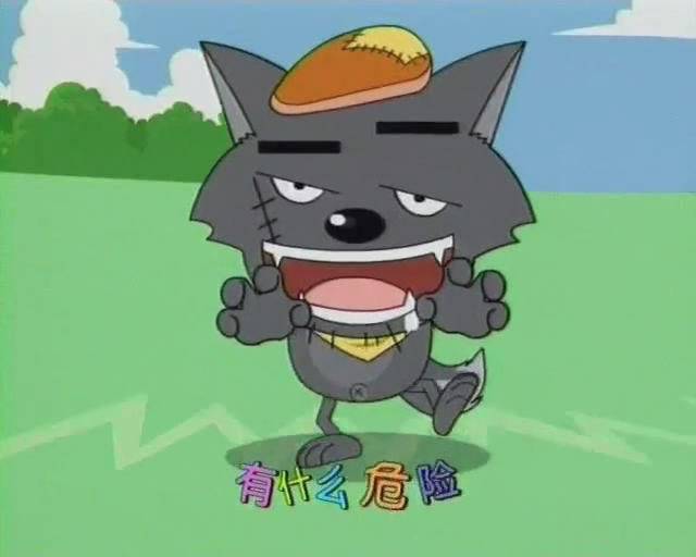 喜羊羊与灰太狼 喜羊羊与灰太狼