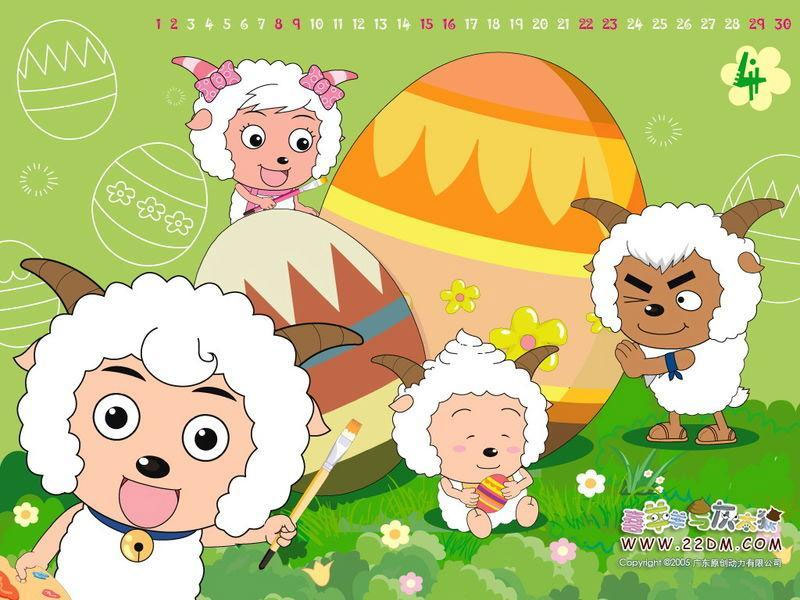 喜羊羊与灰太狼 喜羊羊与灰太狼