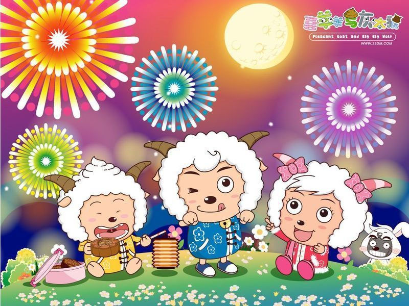 喜羊羊与灰太狼 喜羊羊与灰太狼