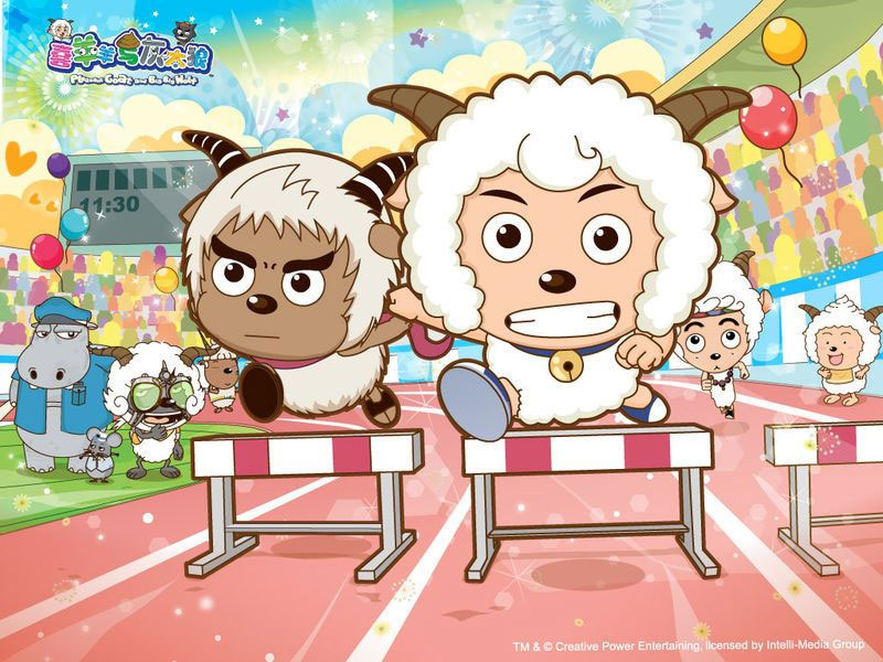 喜羊羊与灰太狼 喜羊羊与灰太狼