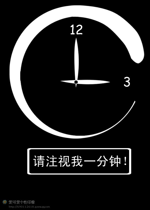 情侣时钟 情侣时钟