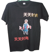 热转印爱子装 热转印爱子装