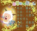 喜羊羊与灰太狼 喜羊羊与灰太狼
