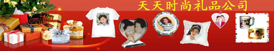 ����ʱ����Ʒ��˾